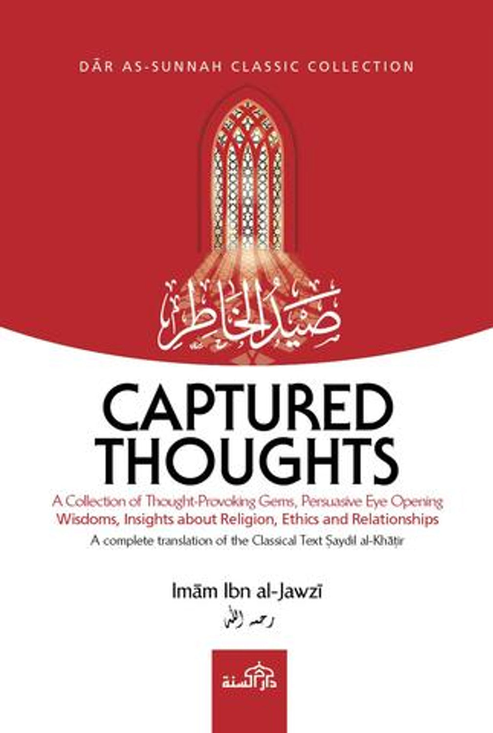 Captured Thoughts | Imam Ibn Jawzi