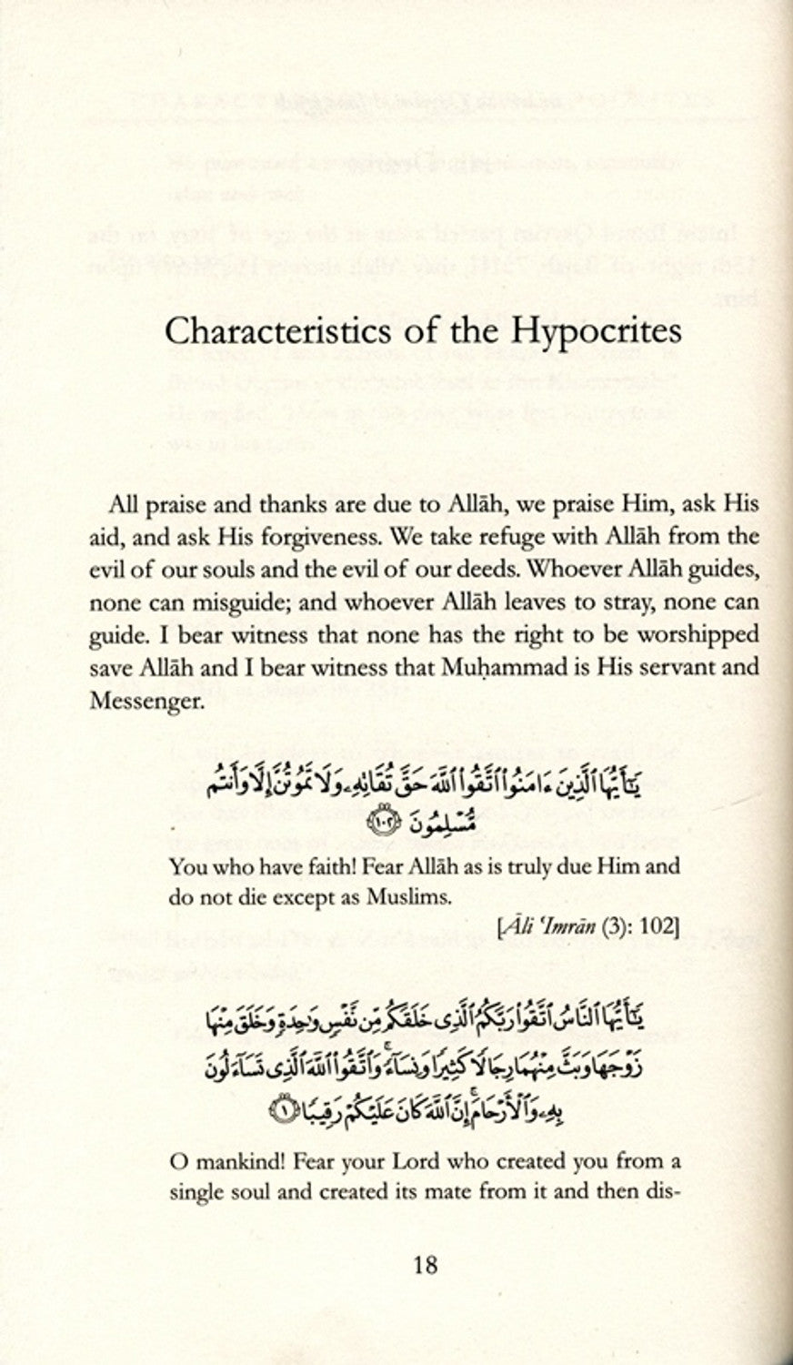 Characteristics of the Hypocrites | Imam Ibn Qayyim al-Jawziyyah