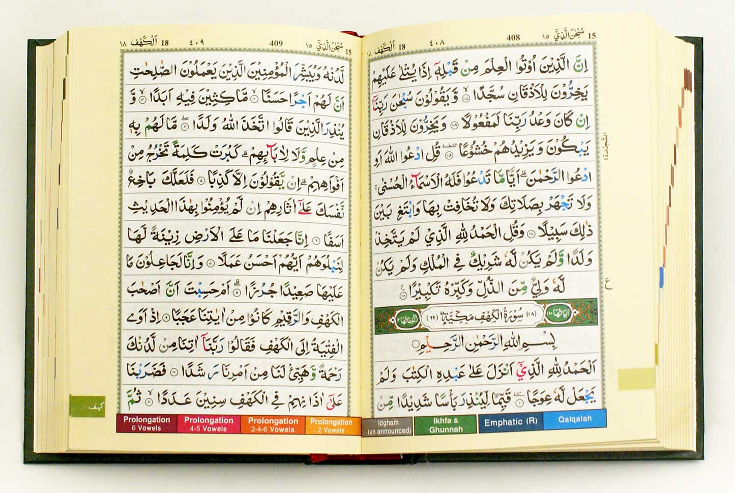 Colour Coded Tajweed Quran in Urdu, Persian, and Hindi Script (13 Lines)