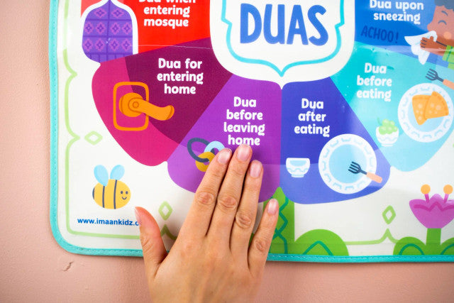 ملصق الأدعية اليومية التفاعلي الناطق - ملصق إسلامي صوتي للأطفال - باللغة الإنجليزية