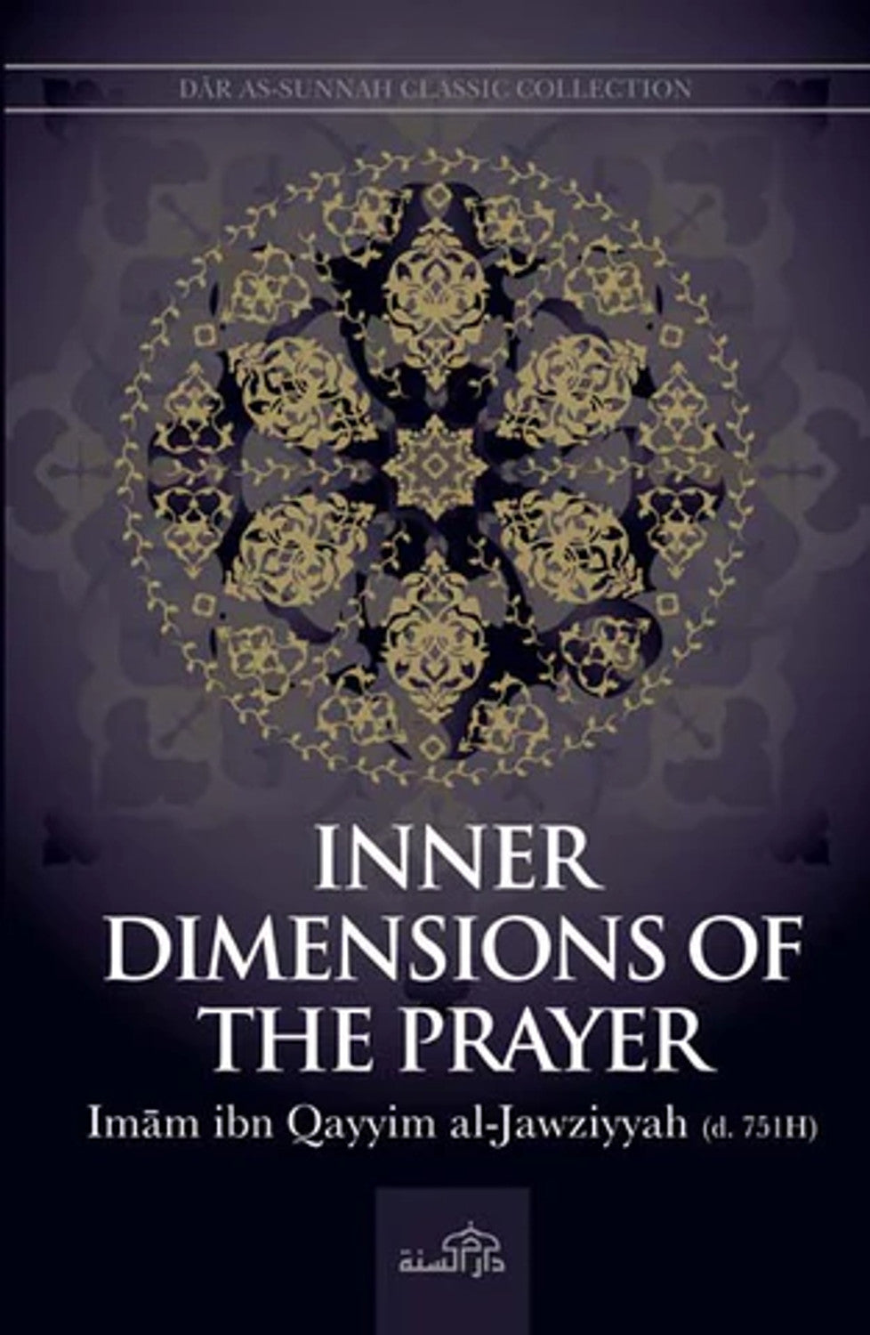 Dar as Sunnah Classic Collection | 5 Books Set (Ibn Qayyim Al--Jawziyyah) By Dar as sunnah