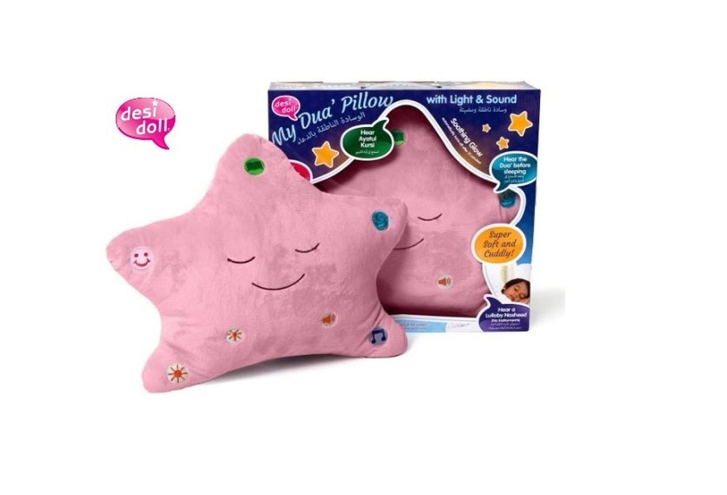 My Dua’ Pillow Pink – Interactive Pillow by Desi Doll