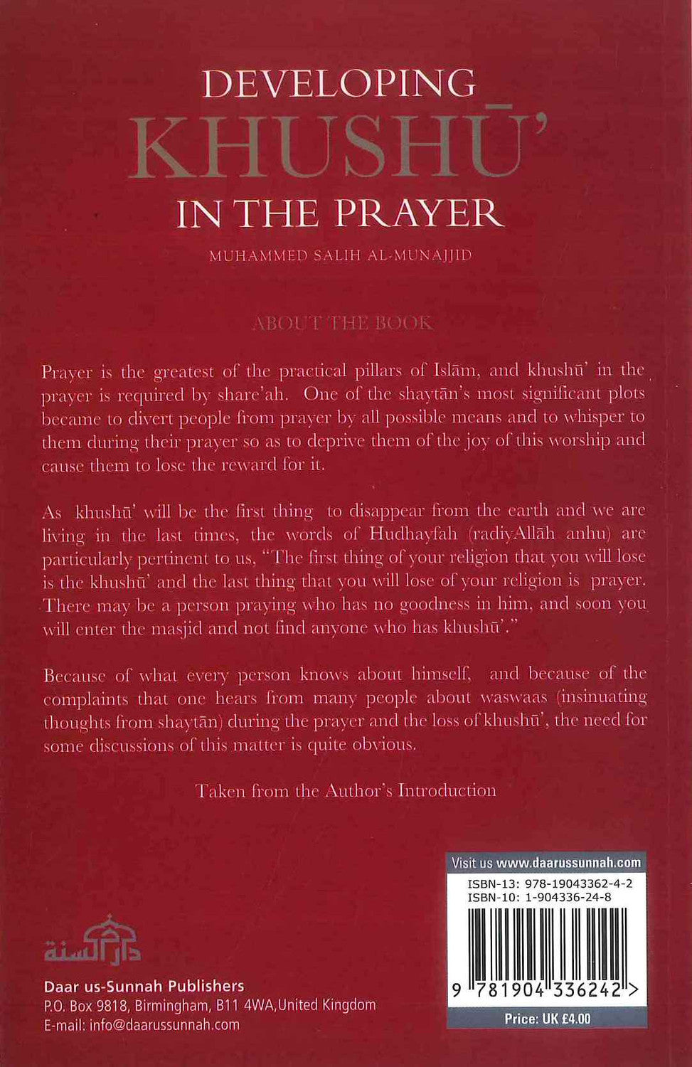 Developing Khushu In The Prayer | Darus Us-Sunnah