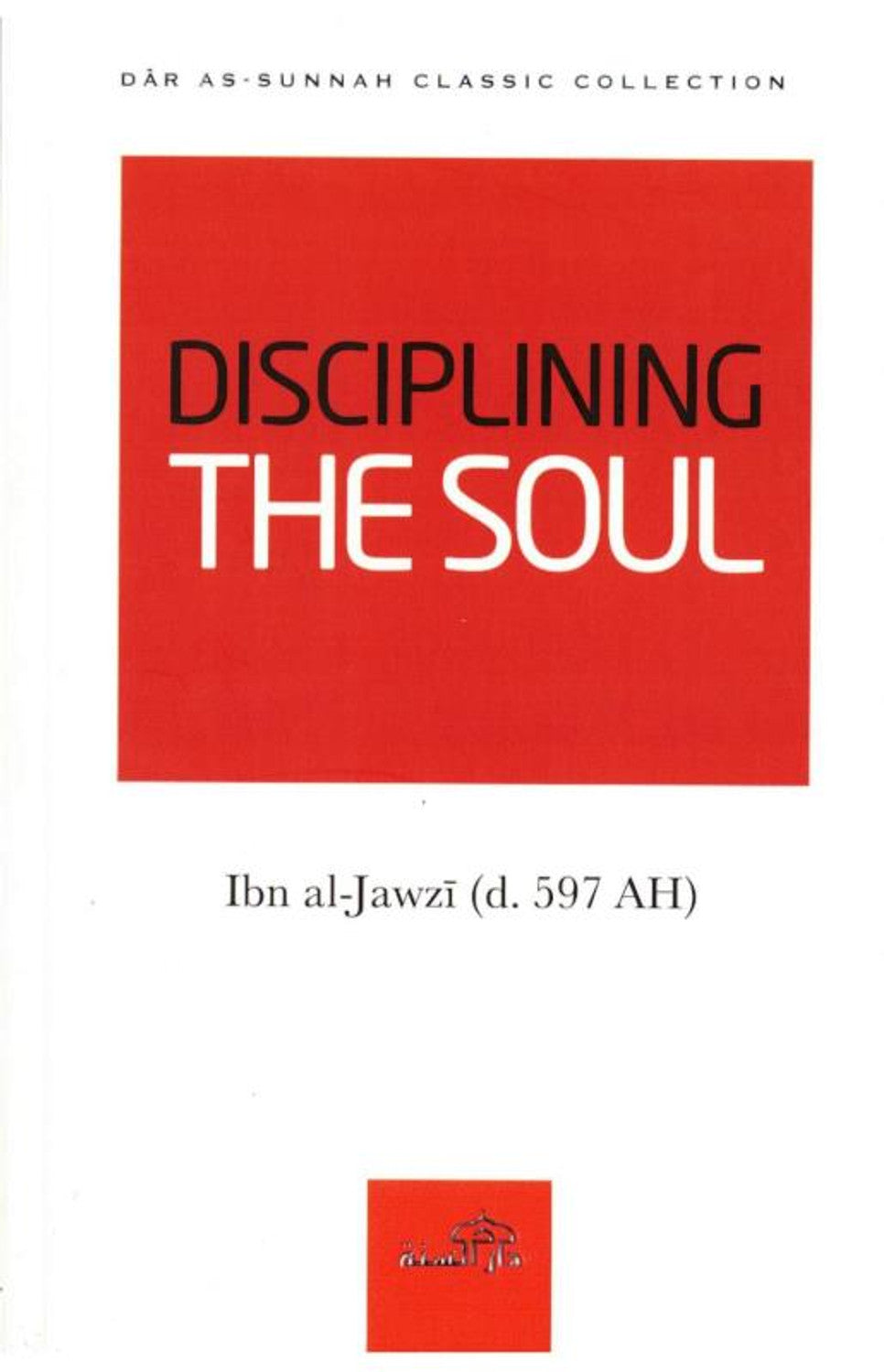 Disciplining The Soul By Ibn al-Jawzi