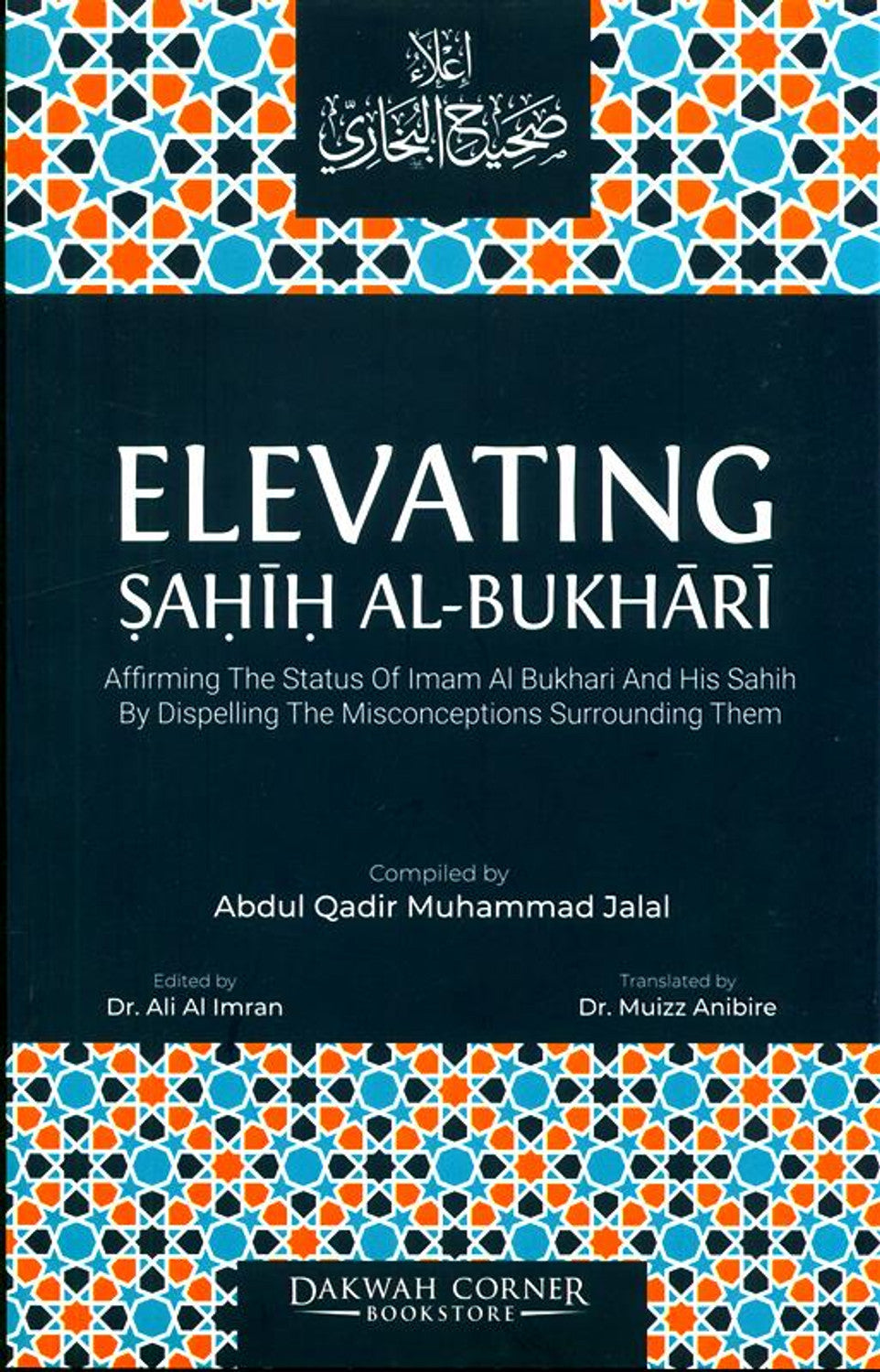 Elevating Sahih Al-Bukhari By Adbdul Qadir Muhammad Jalal