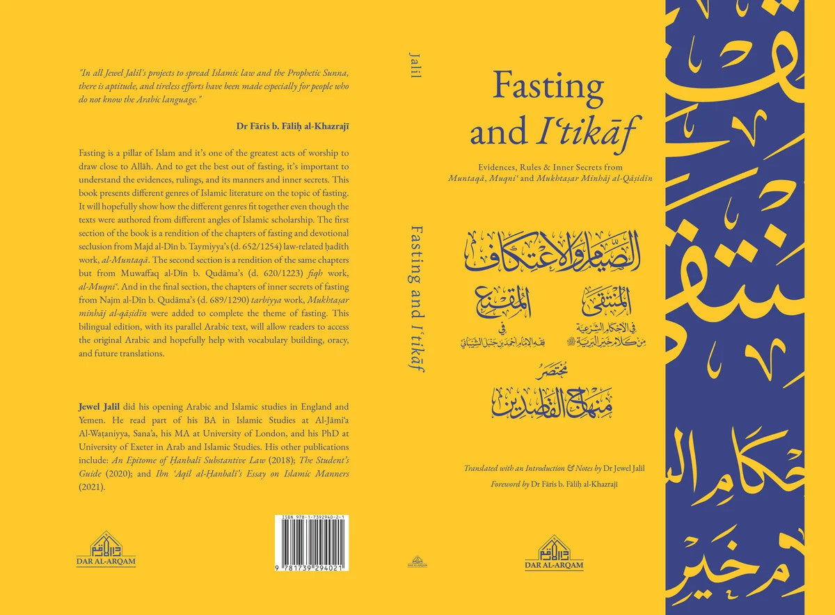 Fasting and I‘tikaf – Evidences, Rules & Spiritual Secrets of Ramadan Worship