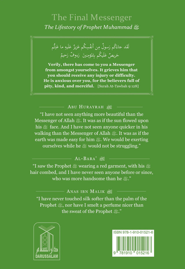 The Final Messenger – Life Story of Prophet Muhammad ﷺ | Islamic Seerah Book