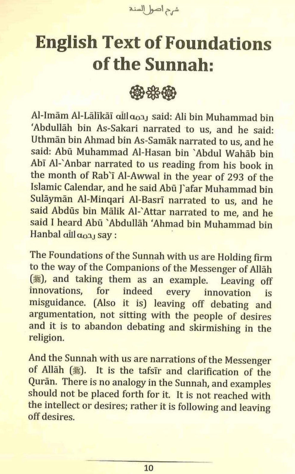 Foundations of The Sunnah (An Explanations of Imam Ahmad)