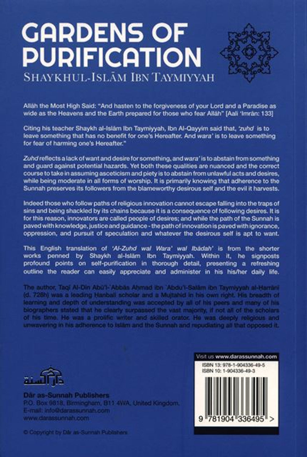 Gardens of Purification By Daar Us-Sunnah