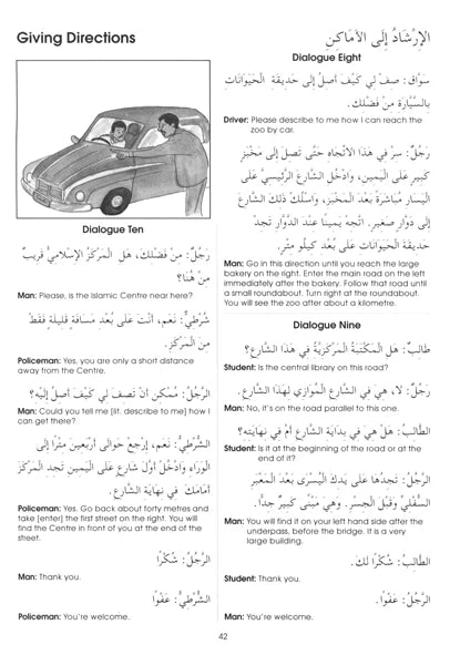 Gateway to Arabic: Book 4