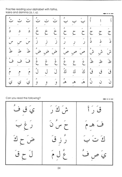 Gateway to Arabic: Book 1