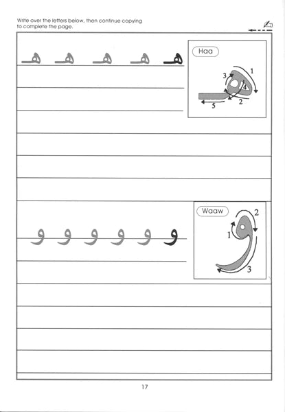 Gateway to Arabic: Book 1