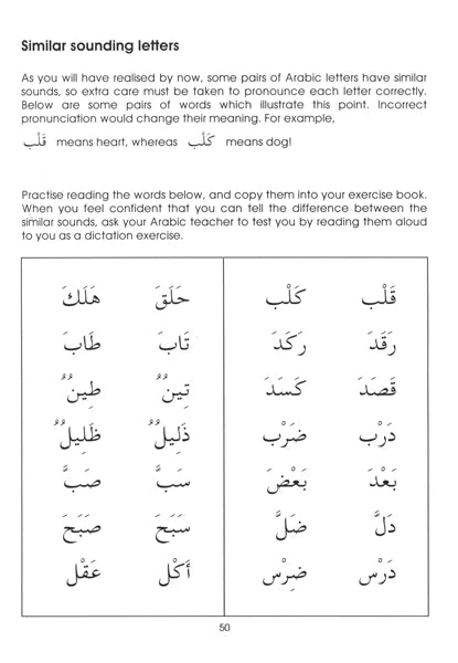 Gateway to Arabic: Book 1