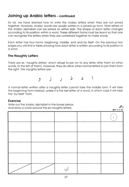 Gateway to Arabic: Book 1