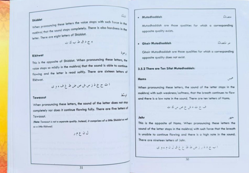 Holy Qur’an 13 Line with Red Rose Box – Arabic Quran for Hifz & Recitation | Premium Gift Edition