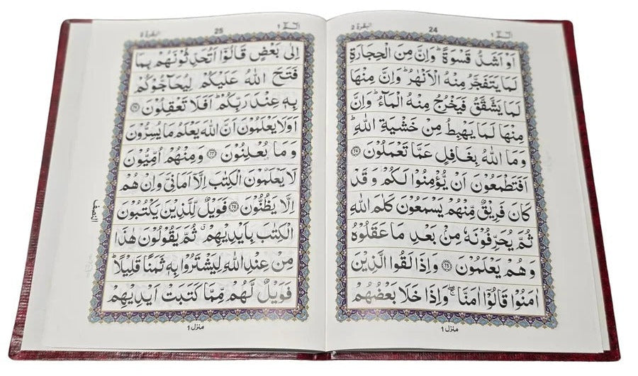 Holy Quran 30 Separah Set Ref 240A – Hardcover Arabic Quran