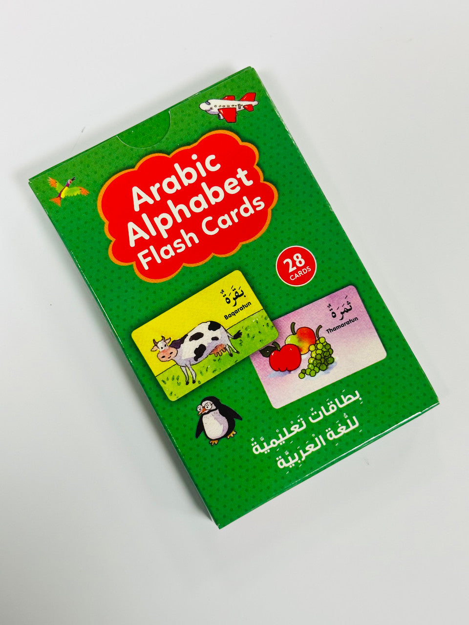 Arabic Alphabet Flash Cards Flashcards