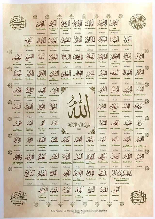 99 Names Of ALLAH With Translation Transliteration In English Poster 99-names-of-allah-with-translation-transliteration-in-english-poster