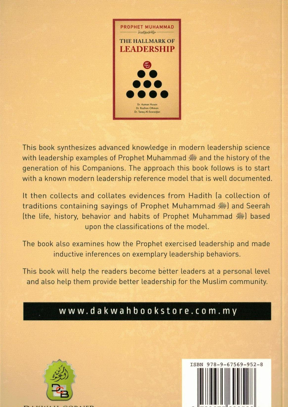Prophet Muhammad ﷺ: The Hallmark of Leadership | Islamic Leadership & Seerah Book