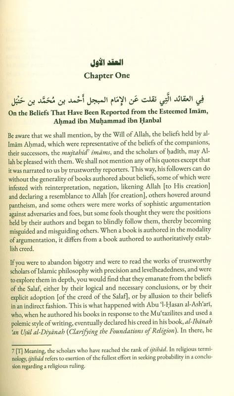 An Introduction to the Hanbali Madhhab by Abd al-Qadir Ibn Badran al-Dimashqi – Complete Guide to Hanbali Fiqh, Islamic Law & Madhhab Principles