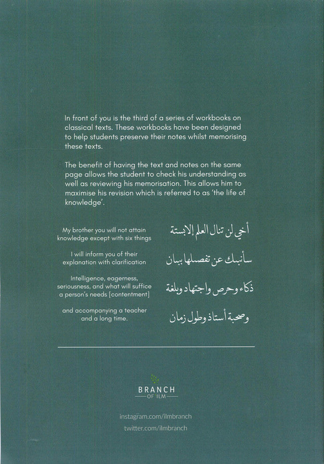 Workbook for the Student of Knowledge – Volume 3 -Islamic Study Guide