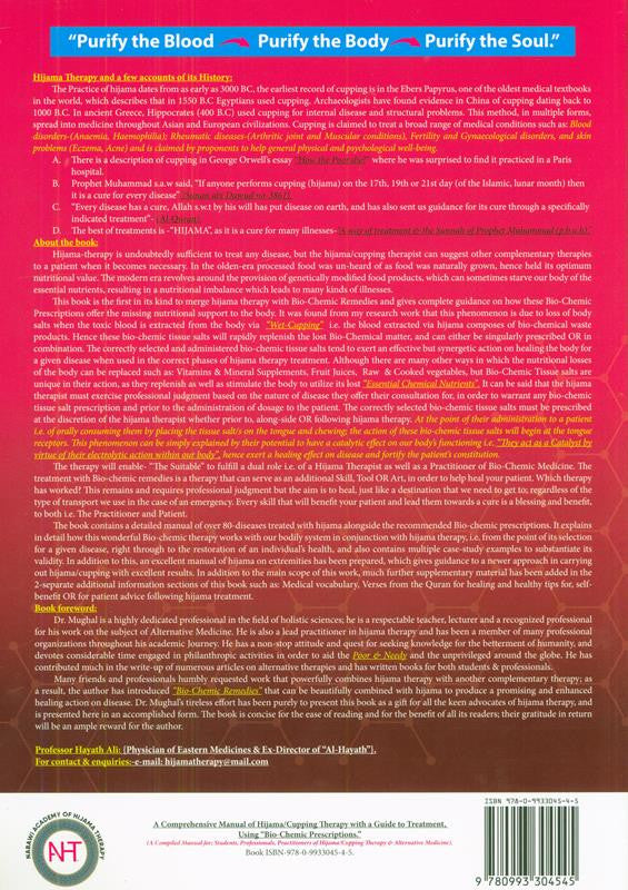Hijama Therapy: A Comprehensive Manual of Hijama / Cupping Therapy with a Guide to Treatment, Using “Bio‑Chemic Prescriptions”