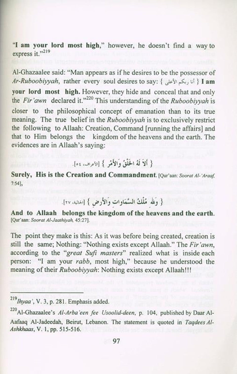 A Chapter on the Dispraise of Al-Hawaa and Self-Control by Saleh As-Saleh