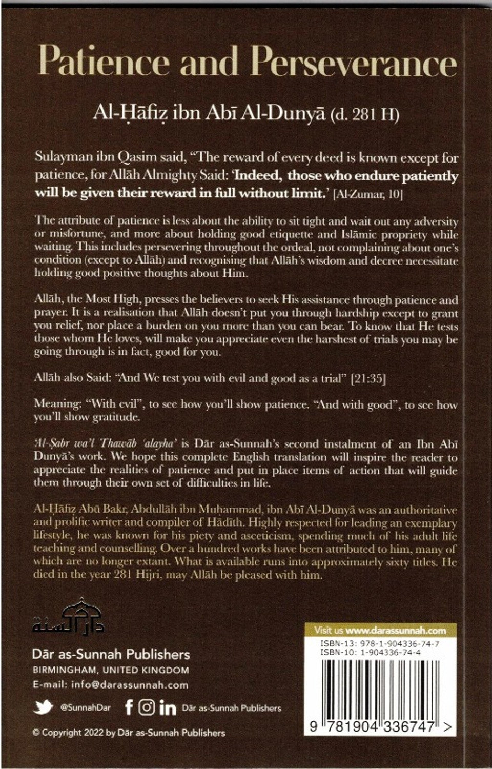Patience and Perseverance By AL-HAFIZ IBN ABI AL-DUNYA