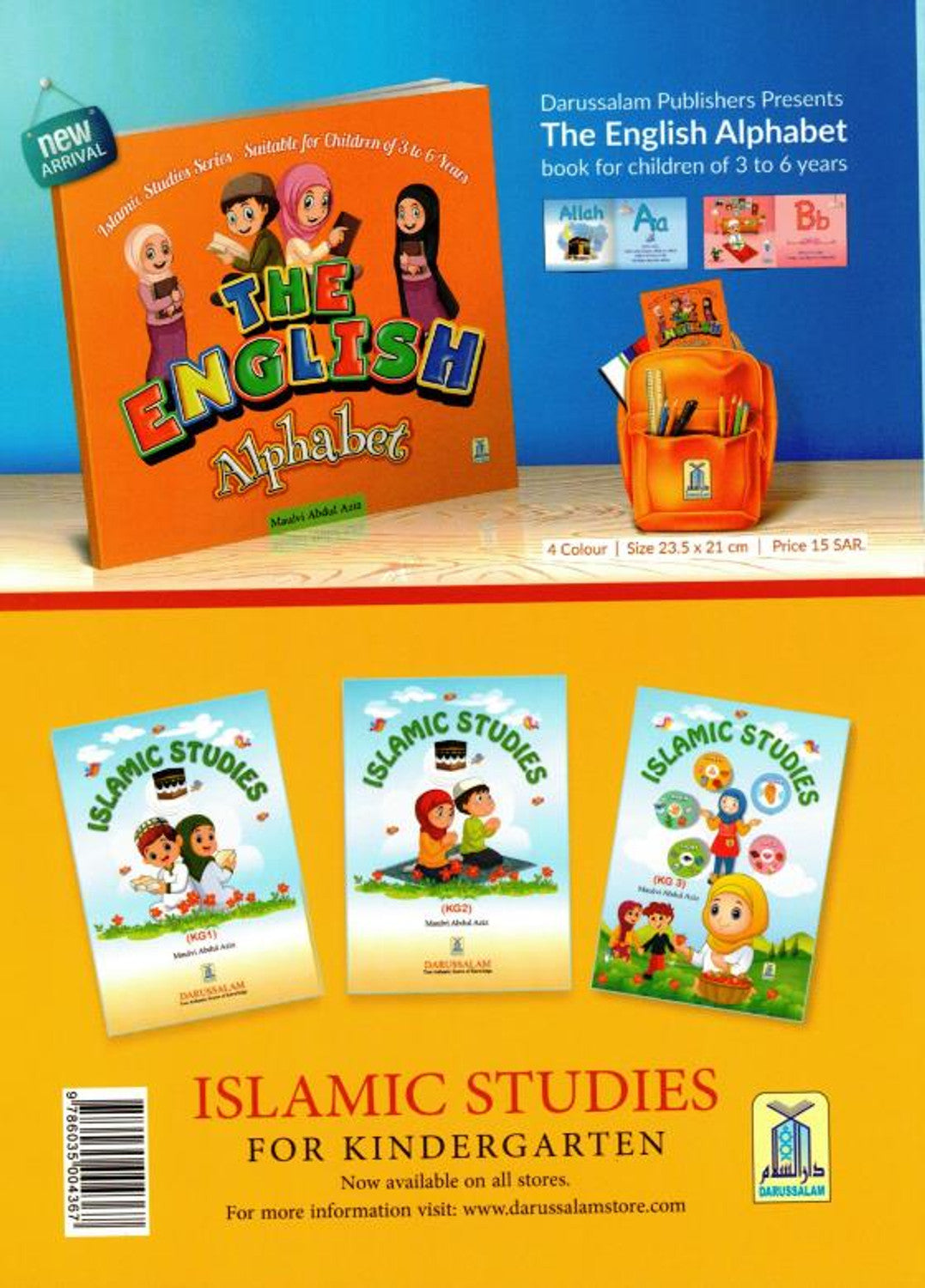 60 Golden Hadiths for Children by Abdul Malik Mujahid