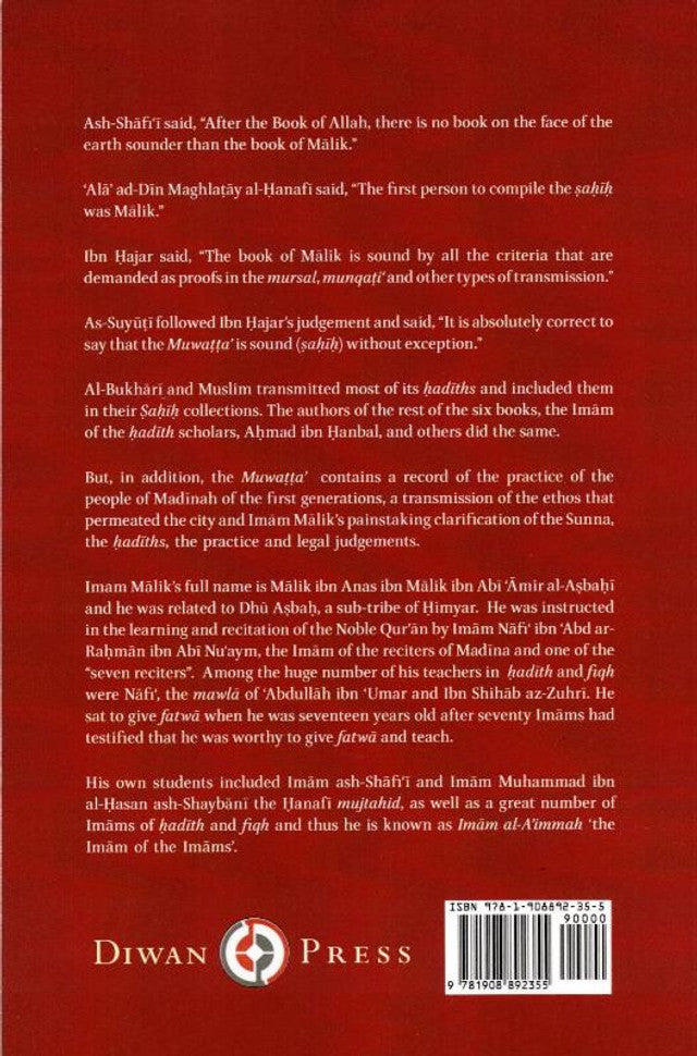 Al-Muwatta of Imam Malik ibn Anas – Foundational Hadith & Fiqh