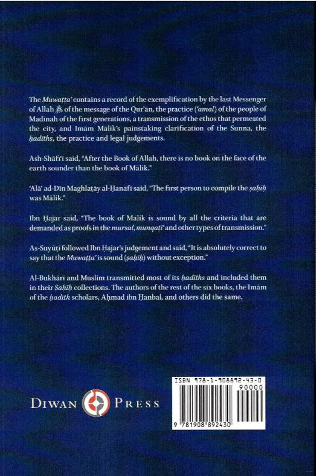 Al-Muwatta of Imam Malik ibn Anas -Arabic & English – Foundational Hadith & Fiqh