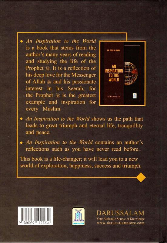 An Inspiration to the World – English Seerah of Prophet Muhammad ﷺ