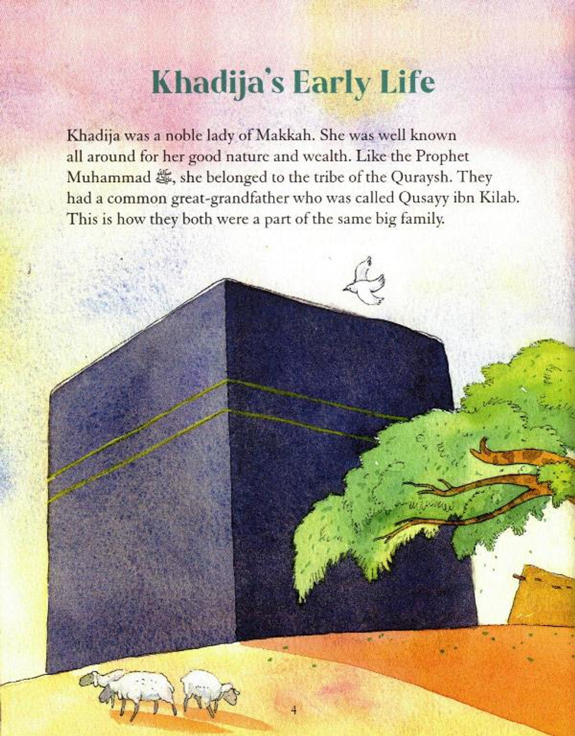 The Story of Khadijah by Saniyasnain Khan | Islamic Biography for Kids