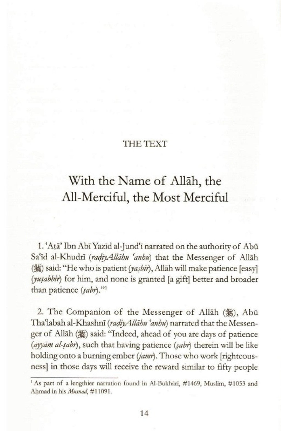 Patience and Perseverance By AL-HAFIZ IBN ABI AL-DUNYA
