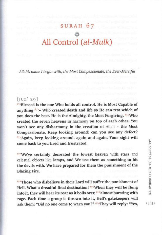 The Easy Quran (A Translation in Simple English)