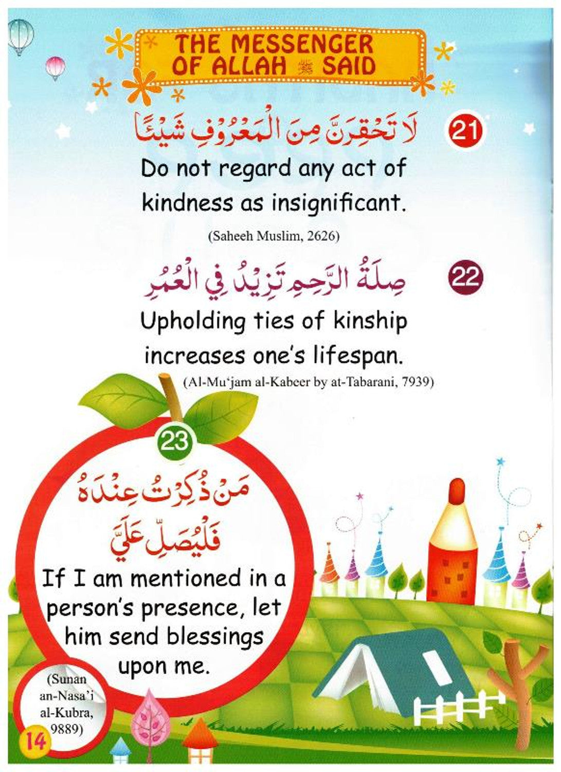 60 Golden Hadiths for Children by Abdul Malik Mujahid