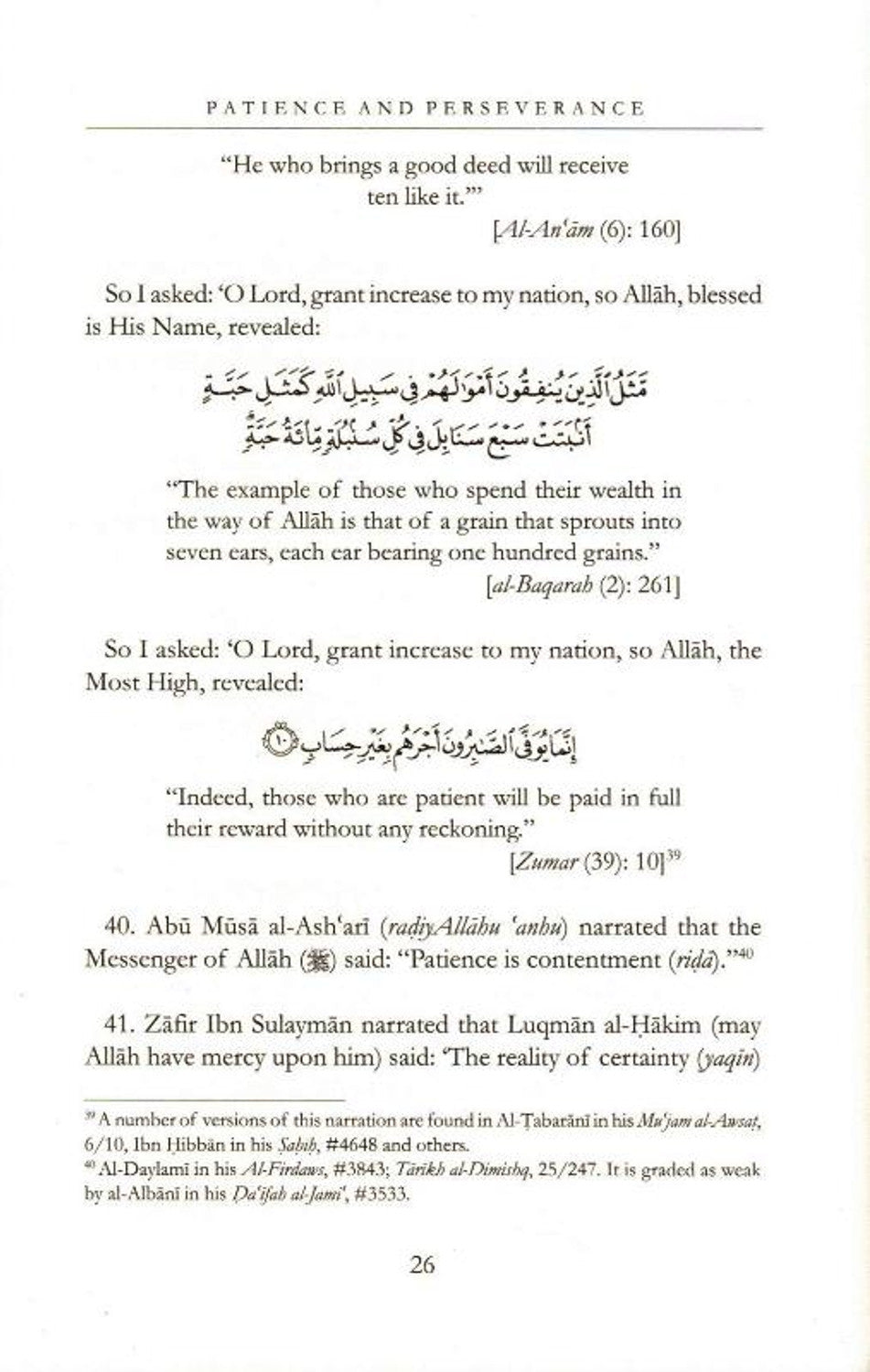 Patience and Perseverance By AL-HAFIZ IBN ABI AL-DUNYA
