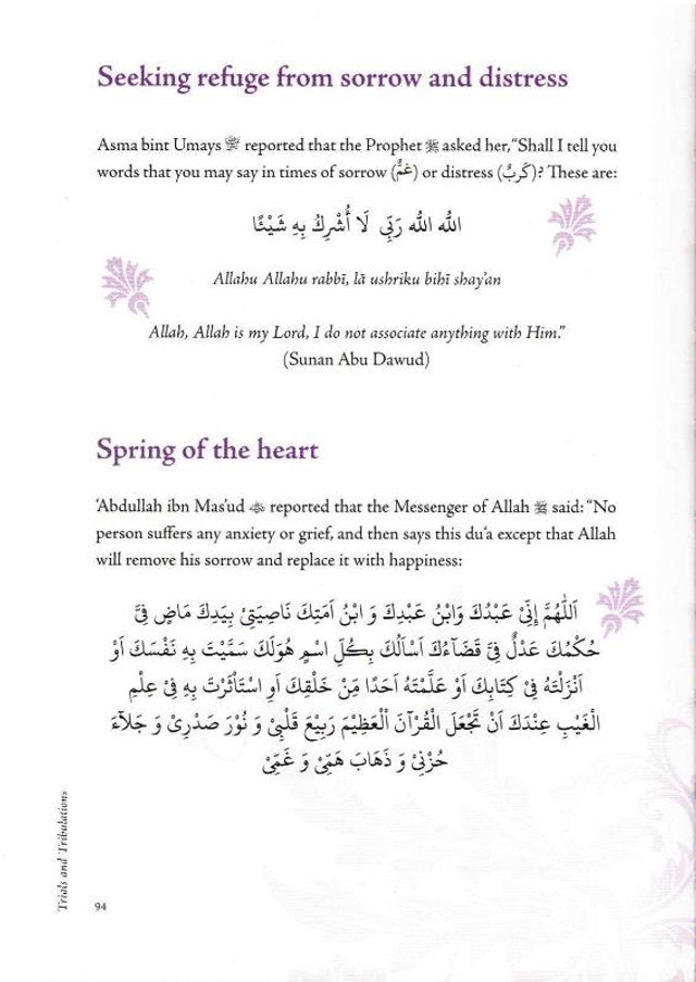 Trial and Tribulations (an islamic perspective)