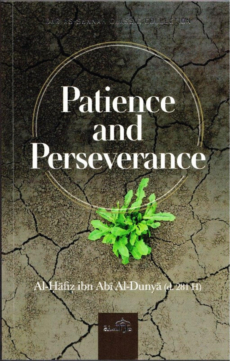 Patience and Perseverance By AL-HAFIZ IBN ABI AL-DUNYA