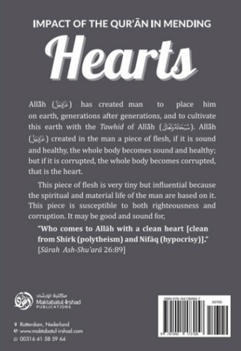 Impact of the Qur’an in Mending Hearts by Shaykh Dr. Sulayman Ar-Ruhayli – Healing Hearts Through the Qur’an_Islamicbrands.org