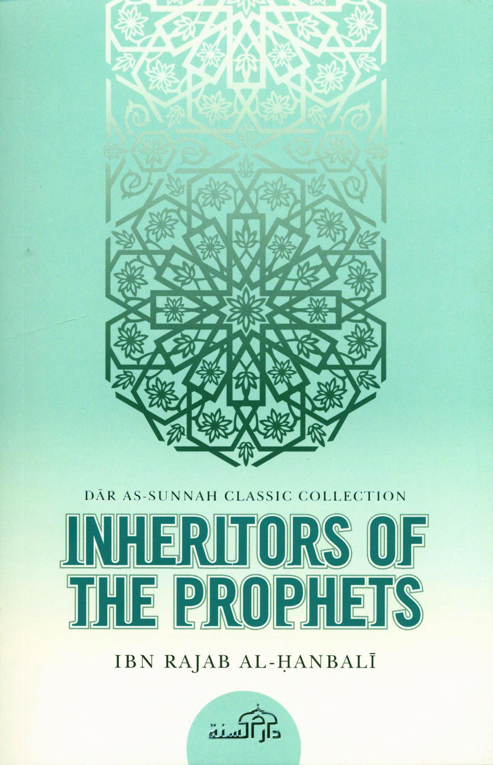 Inheritors Of The Prophets | Ibn Rajab Al-Hanbali