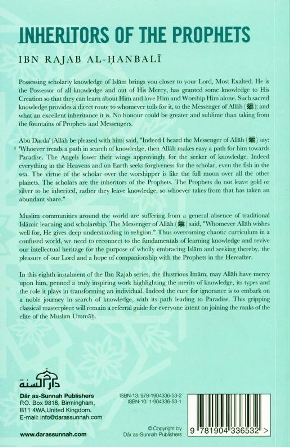 Inheritors Of The Prophets | Ibn Rajab Al-Hanbali