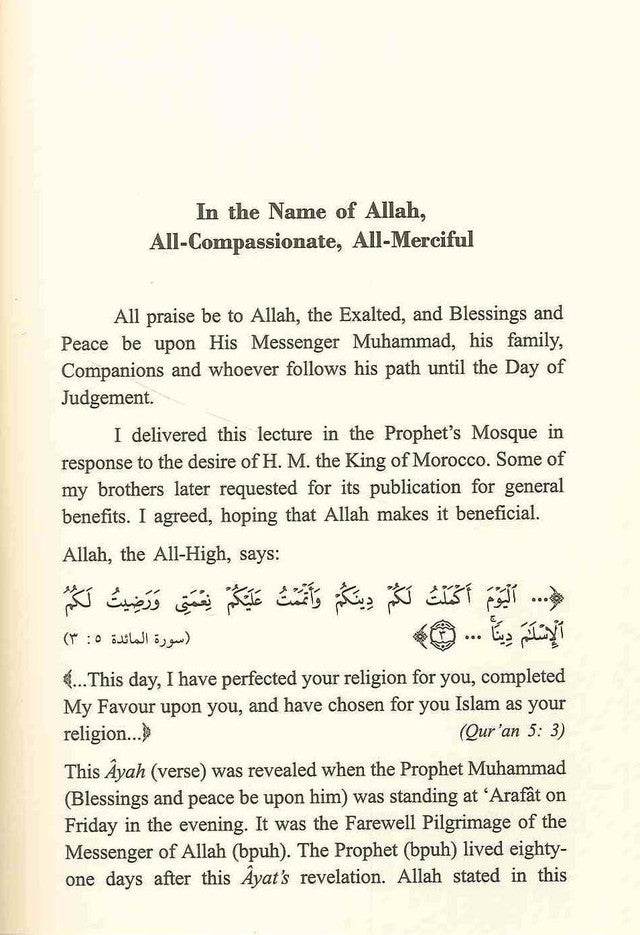 Islam The Perfect Religion By Muhammad al-Ameen ash-Shinqeeti