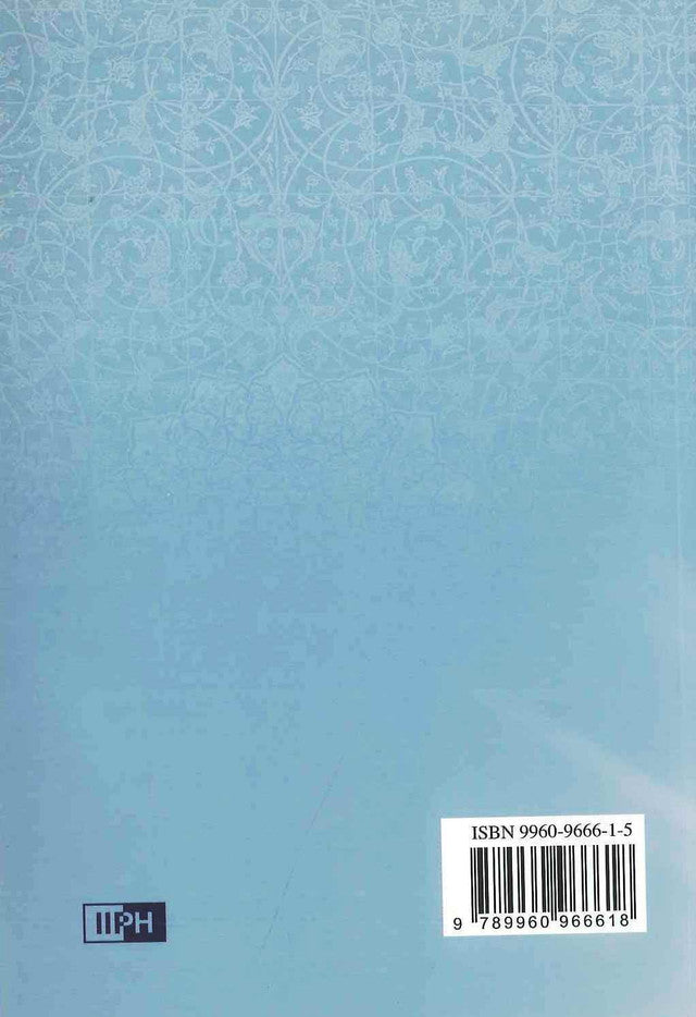 Islam The Perfect Religion By Muhammad al-Ameen ash-Shinqeeti