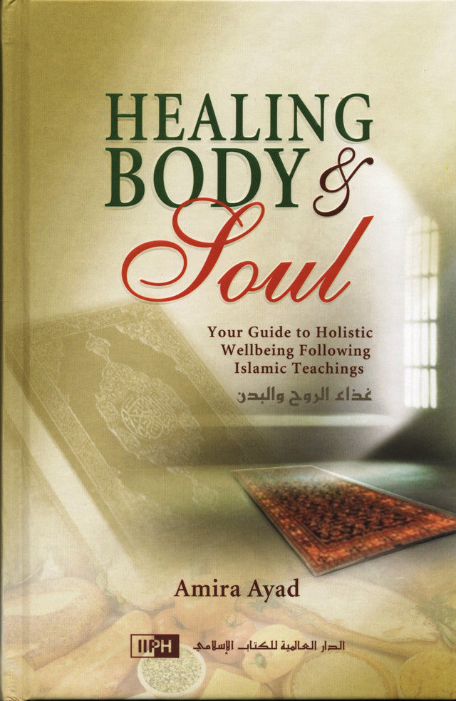 Islamic Healing & Wellness Collection – Prophetic Medicine, Ruqyah, Mental Health & Spiritual Healing Books