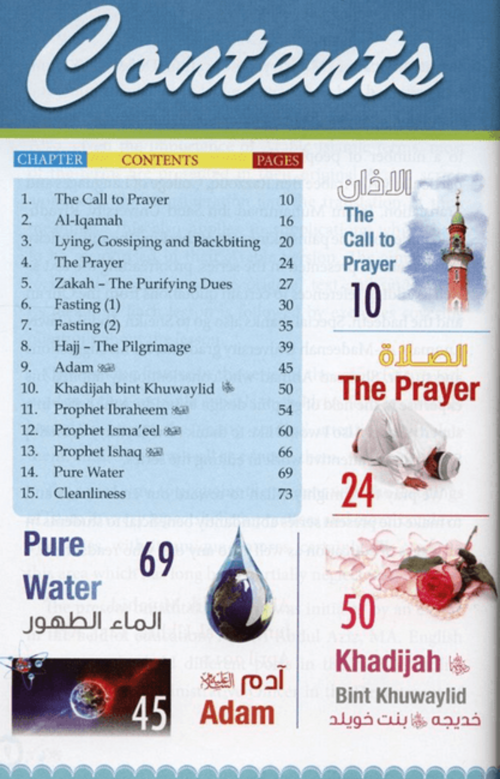 Islamic Studies Grade 3 Textbook | English Islamic Education for Children
www.islamicbrands.org