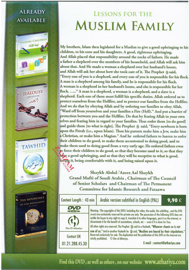 Lesson For The Muslim Family DVD – Islamic Family Guidance -English Subtitles 2