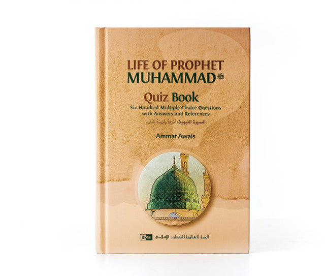 Life of Prophet Muhammad (PBUH) Quiz Book by Ammar Awais