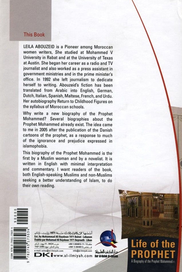 Life of The Prophet by Leila Abouzeid-Authentic Islamic Seerah Book-English 5