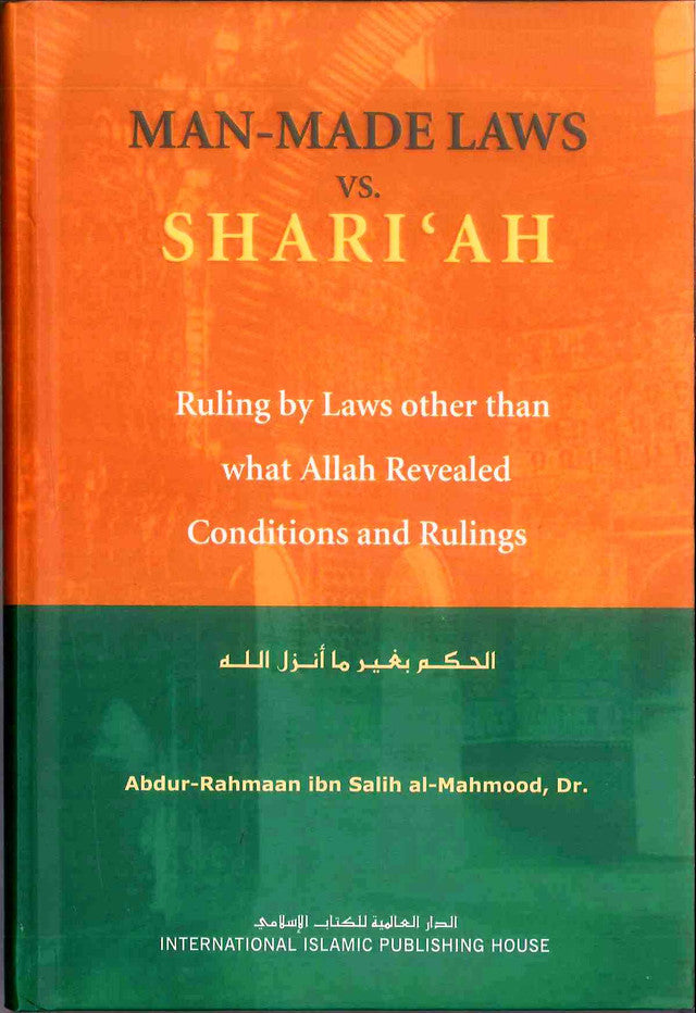 Man Made Laws Vs. Shari‘ah by Dr. Abdur Rahman Ibn Salih Al Mahmood